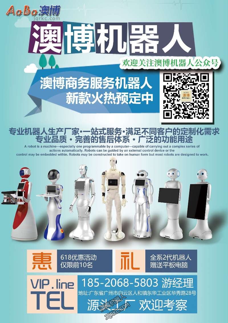 未來哪些工作不會被機器取代？