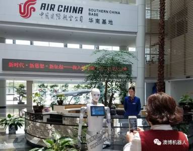 新朋友來(lái)了！廣州白云機(jī)場(chǎng)國(guó)航大廈入駐智能服務(wù)機(jī)器人